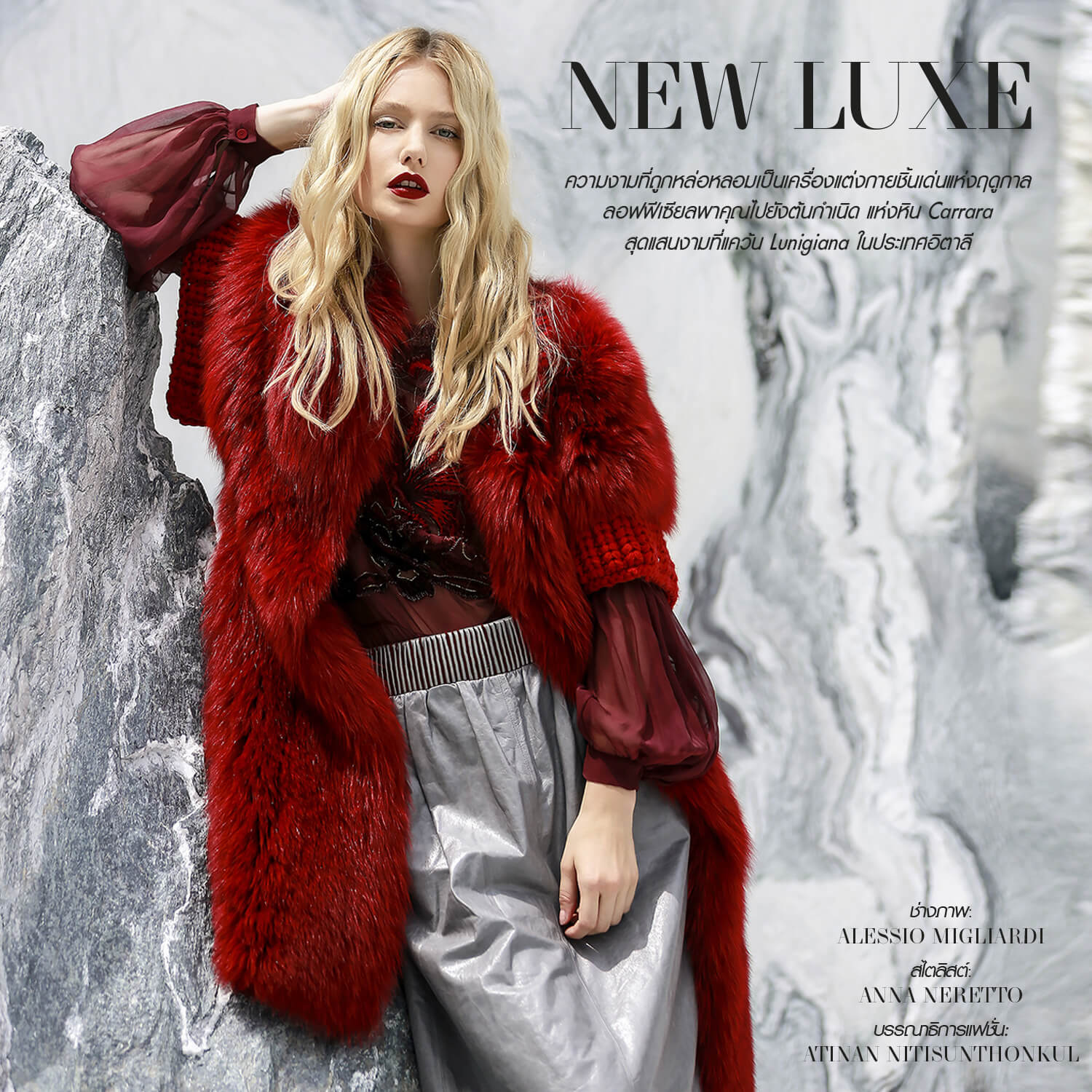 Nika Mazi, fashion, magazine, l'Officiel,Anna Neretto, Silvia Sadecka, Alessio Migliardi