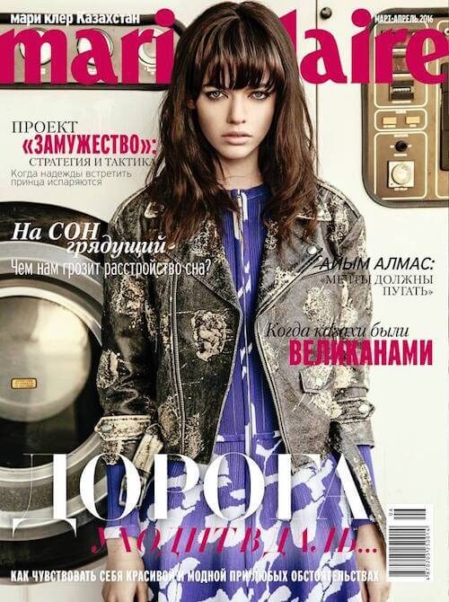 Marie Claire Kazakhstan cover, make-up and hair by Silvia Sadecka