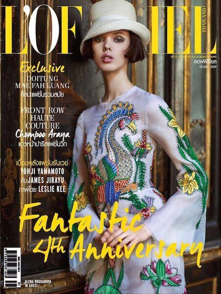 L'Officiel Thailand cover, make-up and hair by Silvia Sadecka