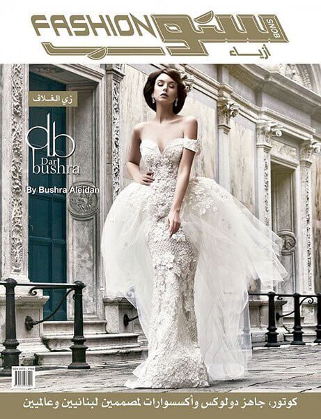 Fashion cover, make-up and hair by Silvia Sadecka