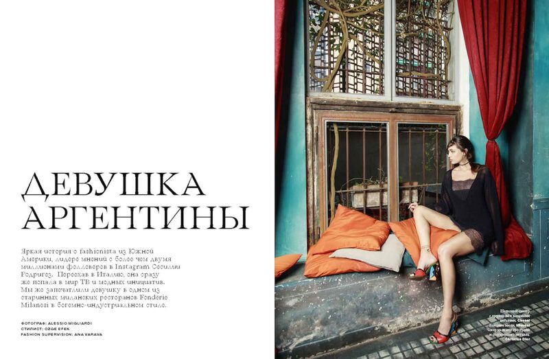 L'Officiel Ukraine — Cecilia Rodriguez