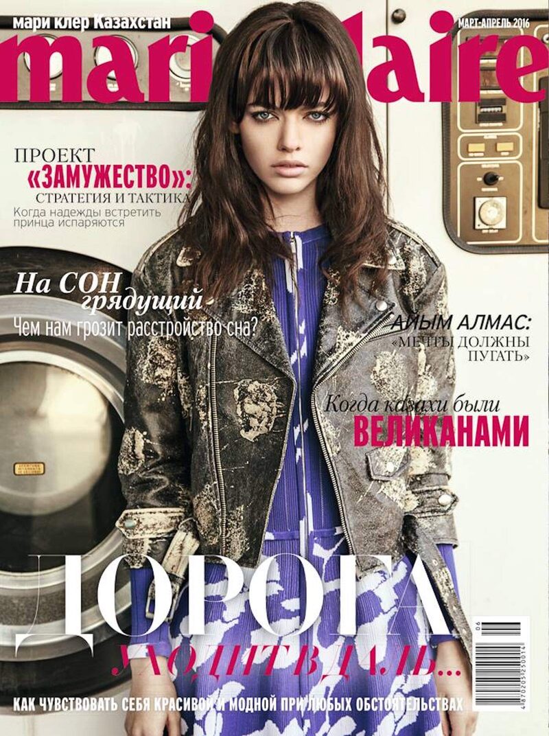 Marie Claire Kazakhstan — On the road — image 1 of 9