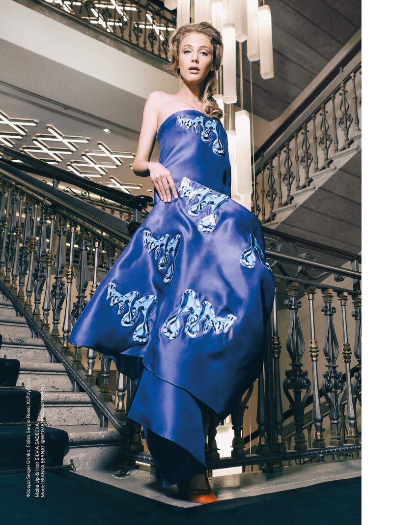 L'Officiel Hellas — Suite 251 — image 10 of 10