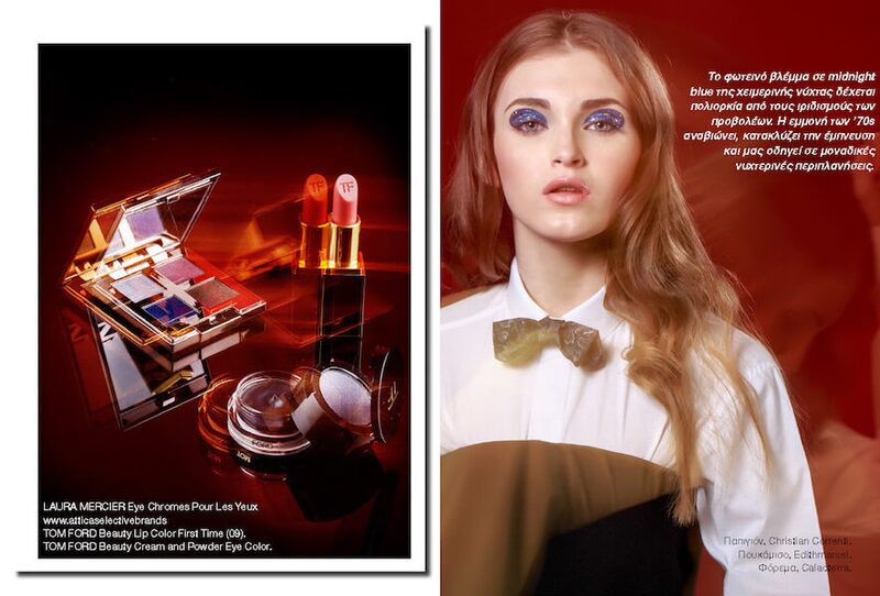 IQ Beaute — The Ghost of Christmas — image 7 of 8