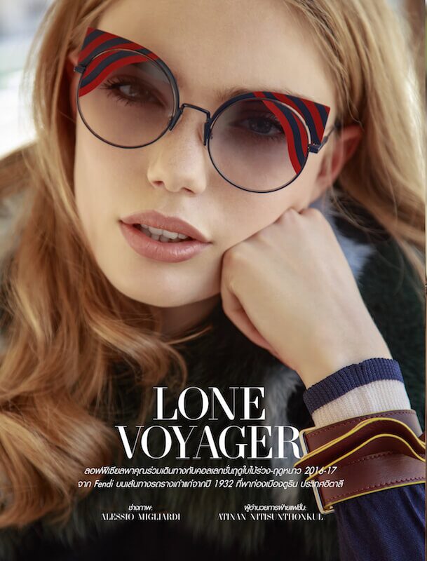L'Officiel Thailand — Lone Voyager — image 1 of 11