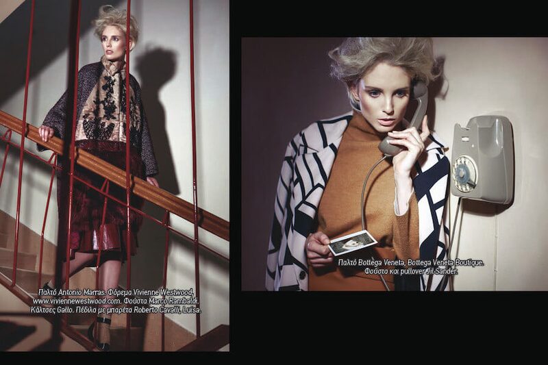 L'Officiel Hellas — Who is Susan — image 4 of 7