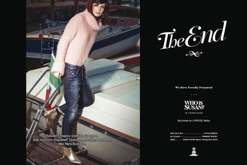 L'Officiel Hellas — Who is Susan — image 7 of 7